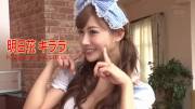 Kirara Asuka  If You're Caught Squirting You'll Have To Play The Quickie Punishment ...