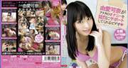 [Mxbd-093] Kana Yume Passionately Supports Your Masturbation With This Video - 1080P ...