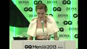 Magic Goggles On Emma Watson At Gq Event (Animated)