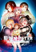 Fukunyuu M@Ster Cinderella Stage Dojinshi Is Cool... Is There An English Translation ...