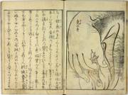 The Laughing Drinker - Circa 1803 Japanese Shunga Print