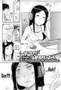 I Know, I'll Practice With My Little Sister Ch 1&Amp;Amp;Amp;2 By Toruneko