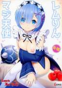 Remurin Maji Tenshi (Re:zero Kara Hajimeru Isekai Seikatsu) [English]