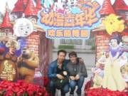 A Few Pictures Of Me Meeting My Boyfriend In China For The First Time! My Favorite ...