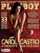 Carol Castro (Playboy Brazil, August 2008)