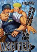 Wanted - [Mousou Wakusei (Moritake)]
