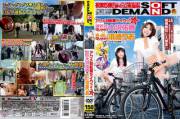 [Sdms-741] Cosplay Chicks Riding Dildo Bikes Sd - Starring &Amp;Quot;Rio Hamasaki, ...