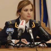 Not Nude, But I Think We Can All Agree On Crimean Attourney General, Natalia Poklonskaya. ...