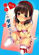Is Mayu Not Good Enough? (The Idolm@Ster Cinderella Girls, Defloration, Stockings, ...