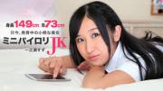 1Pondo-052615_086 - Suzu Ichinose - 1080P (X-Post /R/Javdownloadcenter/ - Video In ...