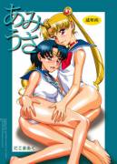 Amixusa (Sailor Moon, Ami Mizuno, Sailor Mercury, Usagi Tsukino, Anal, Blowjob, Fisting, ...